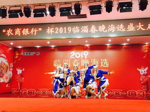 舞今信息引發市場關注，臨淄農商行釋放積極信號