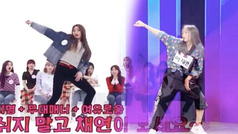 舞動(dòng)經(jīng)典，愛在起點(diǎn) 李彩演再現(xiàn)隨機(jī)舞蹈的魅力