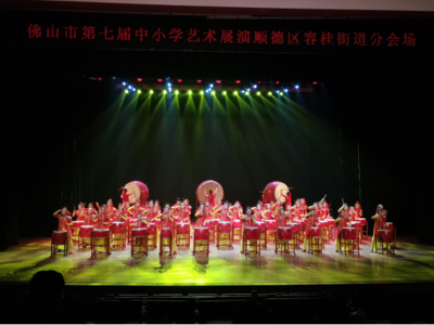 鼓樂(lè)飛揚(yáng)育音才，鏗鏘有力續(xù)輝煌——上佳市小學(xué)文藝匯演奪魁的育人啟示