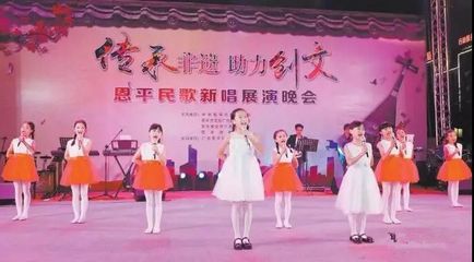 以菜為媒，以文會(huì)友——2019恩平簕菜美食文化節(jié)文藝盛宴