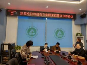 我校攜手多家湖南知名教育機構，共譜合作新篇章
