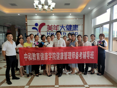 長(zhǎng)沙中和教育咨詢 引領(lǐng)未來，賦能學(xué)子成長(zhǎng)